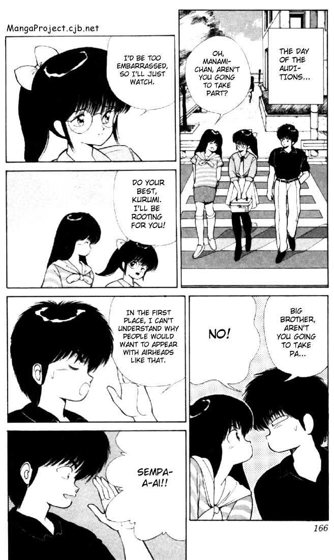 Kimagure Orange Road Chapter 140 page 2 - Chapter 140