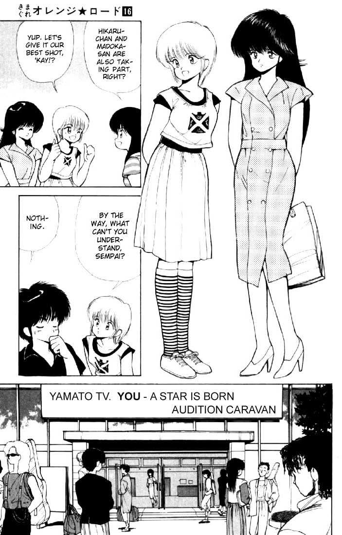 Kimagure Orange Road Chapter 140 page 3 - Chapter 140