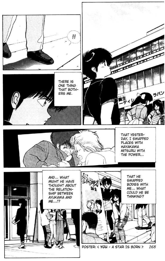 Kimagure Orange Road Chapter 140 page 4 - Chapter 140