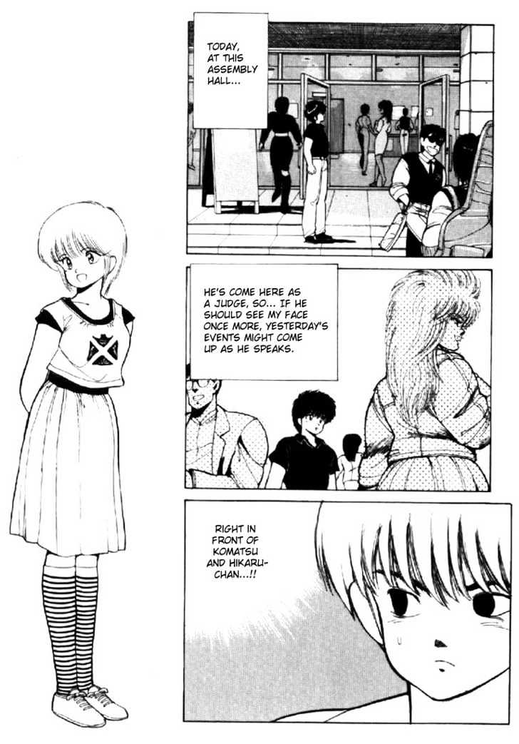 Kimagure Orange Road Chapter 140 page 5 - Chapter 140