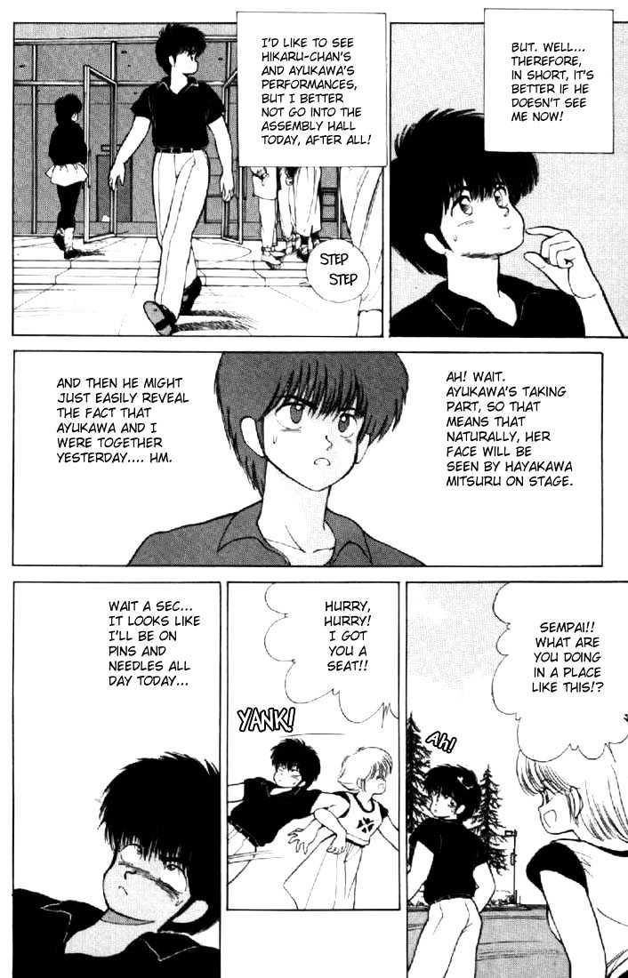 Kimagure Orange Road Chapter 140 page 6 - Chapter 140