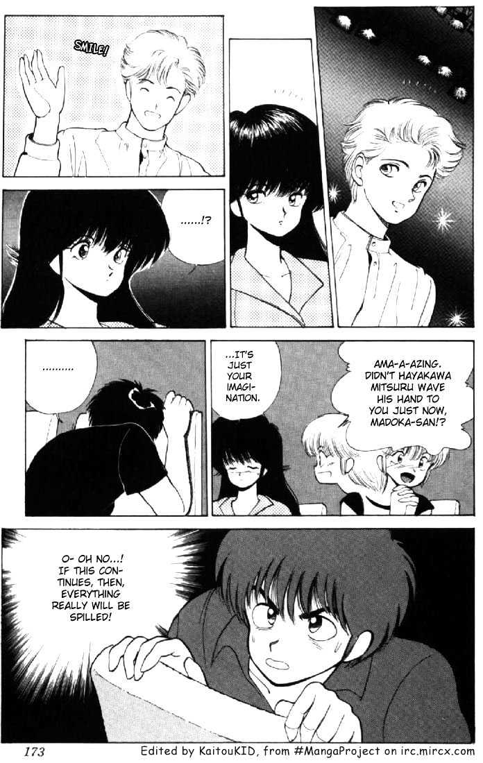 Kimagure Orange Road Chapter 140 page 9 - Chapter 140