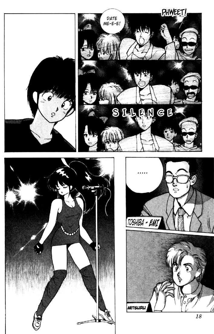 Kimagure Orange Road Chapter 141 page 13 - Chapter 141