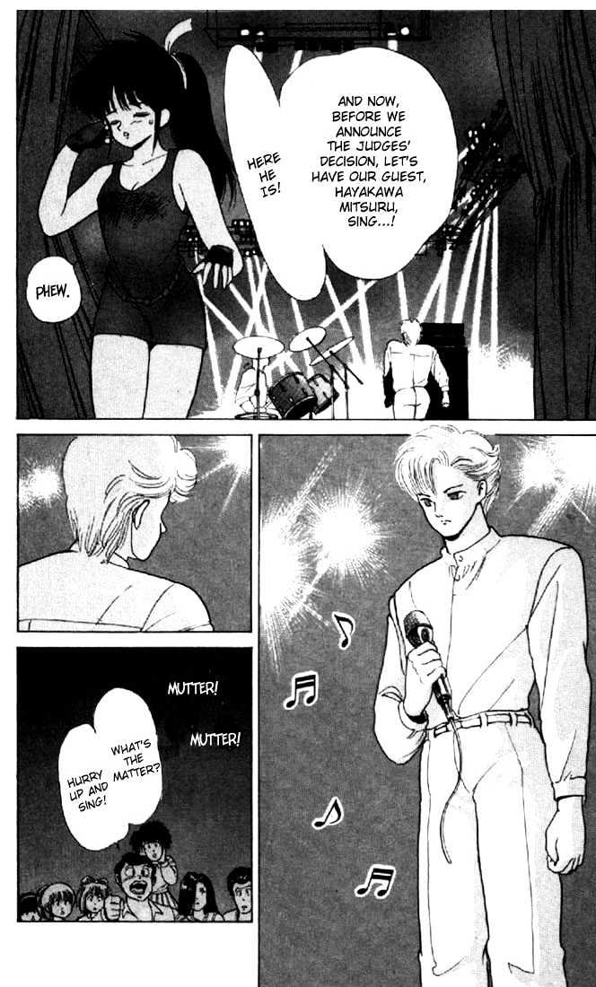 Kimagure Orange Road Chapter 141 page 19 - Chapter 141