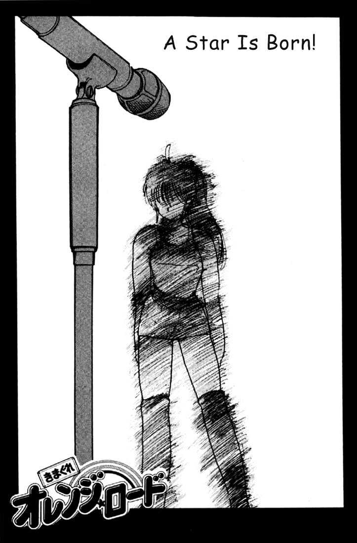 Kimagure Orange Road Chapter 141 page 3 - Chapter 141