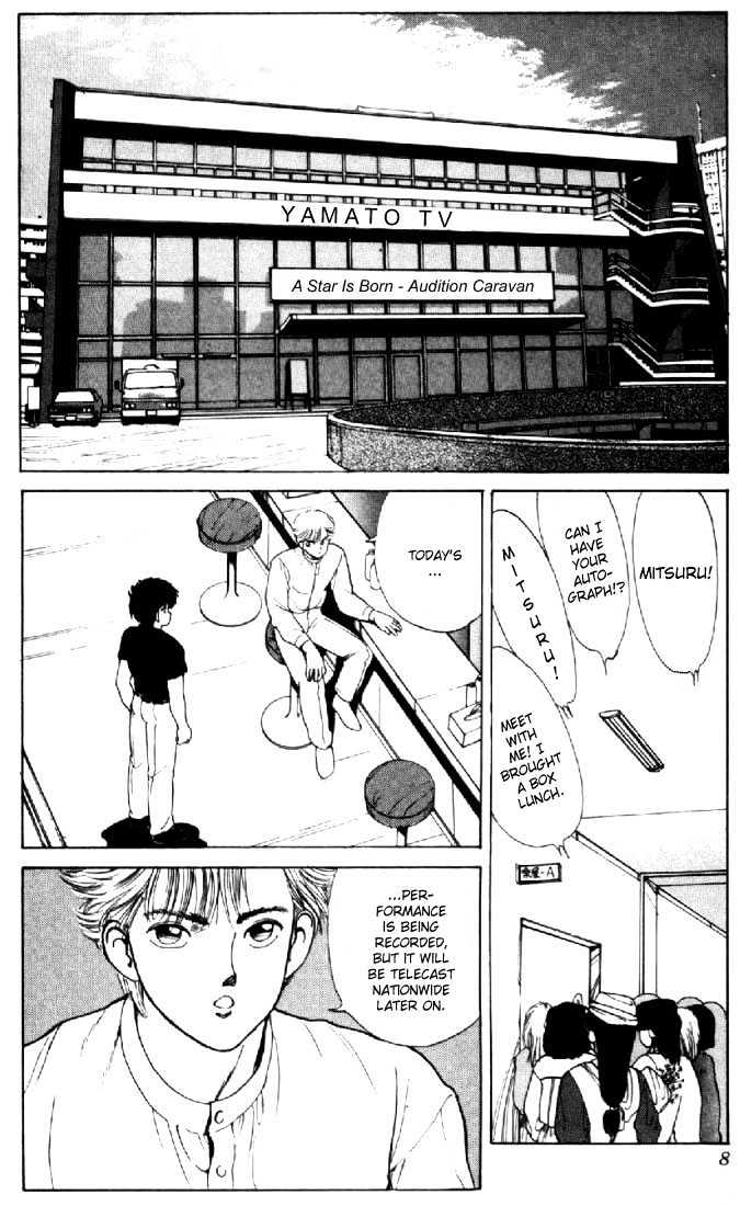 Kimagure Orange Road Chapter 141 page 4 - Chapter 141