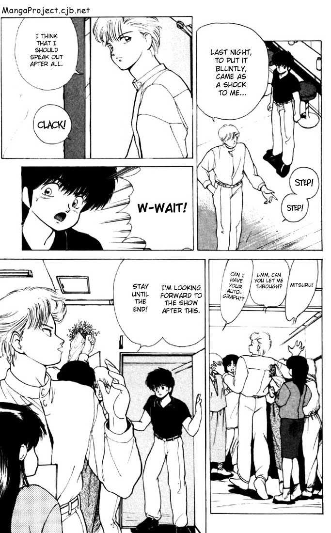 Kimagure Orange Road Chapter 141 page 5 - Chapter 141