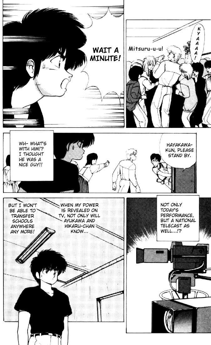 Kimagure Orange Road Chapter 141 page 6 - Chapter 141
