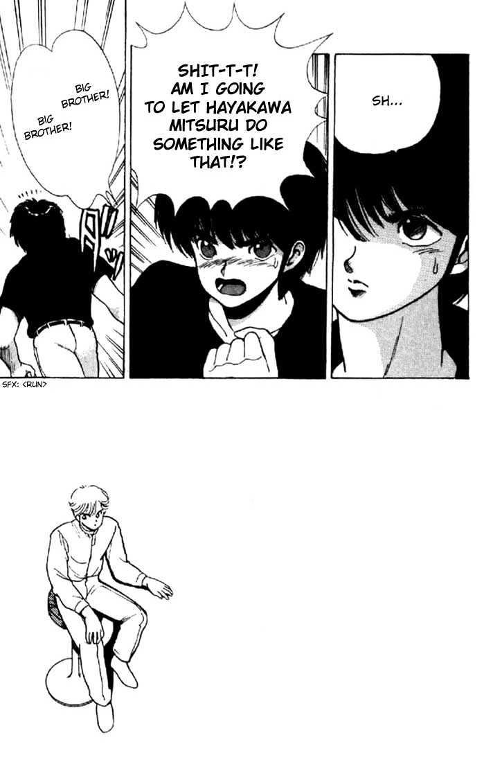 Kimagure Orange Road Chapter 141 page 7 - Chapter 141