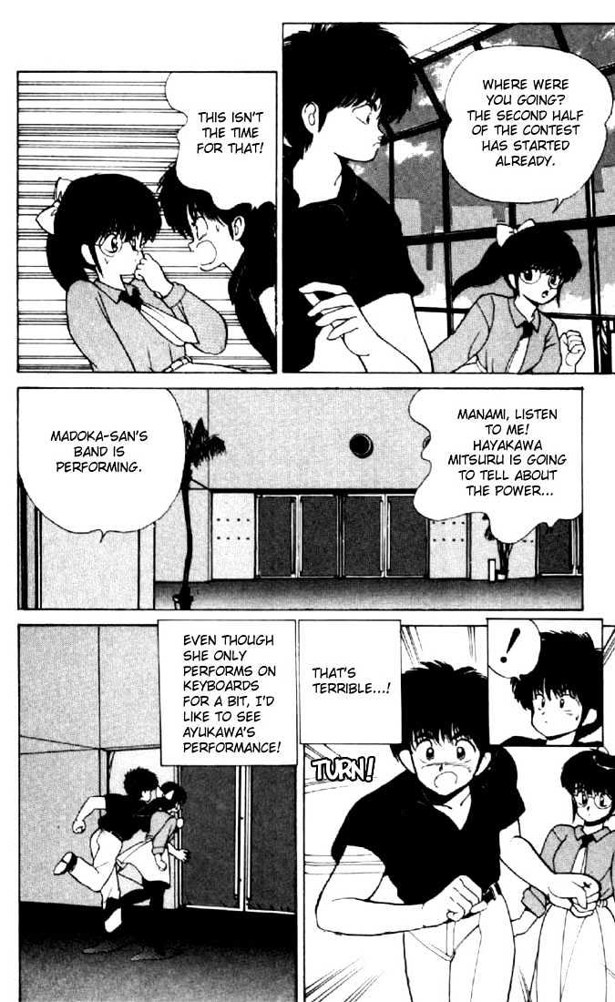 Kimagure Orange Road Chapter 141 page 8 - Chapter 141