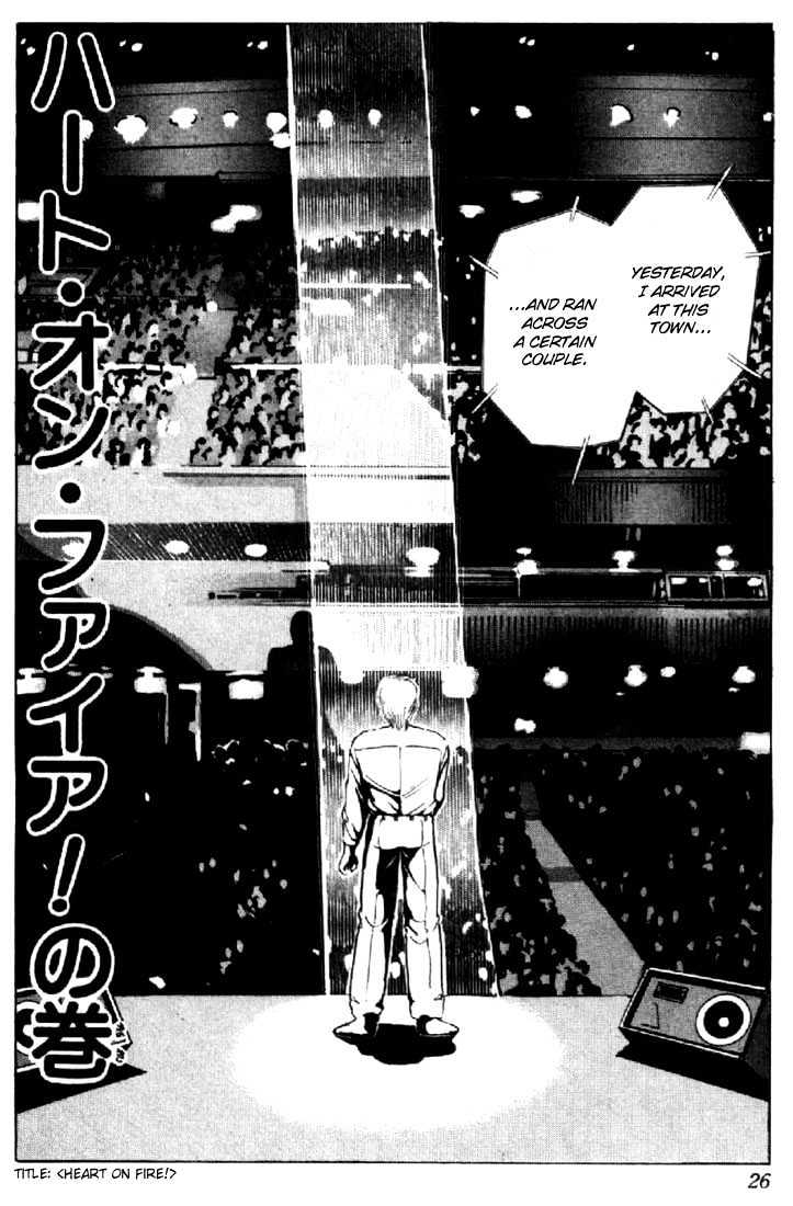 Kimagure Orange Road Chapter 142 page 1 - Chapter 142