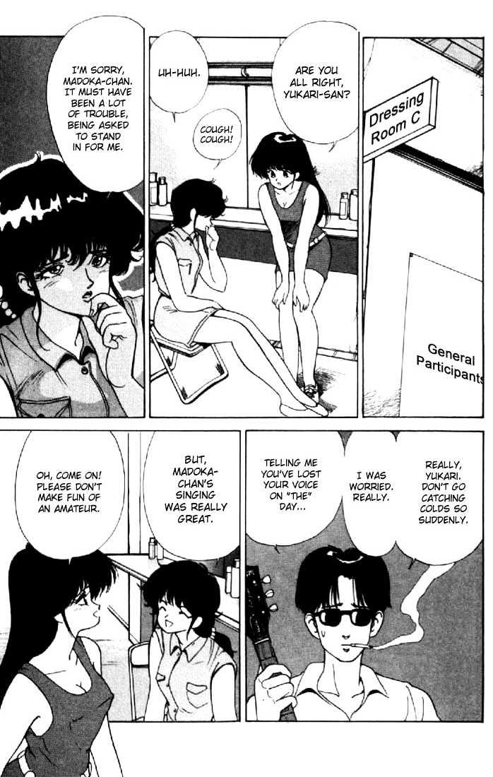Kimagure Orange Road Chapter 142 page 12 - Chapter 142