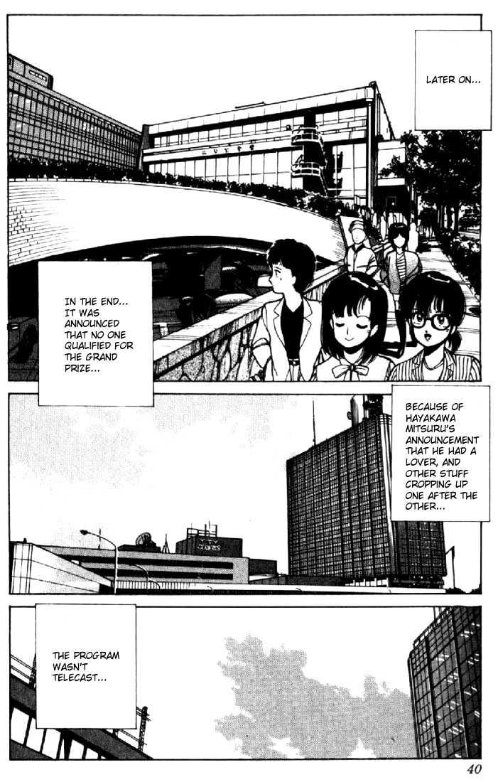 Kimagure Orange Road Chapter 142 page 15 - Chapter 142