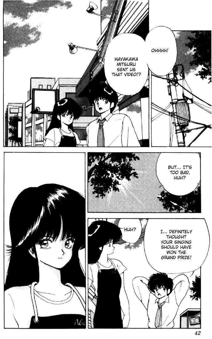 Kimagure Orange Road Chapter 142 page 17 - Chapter 142