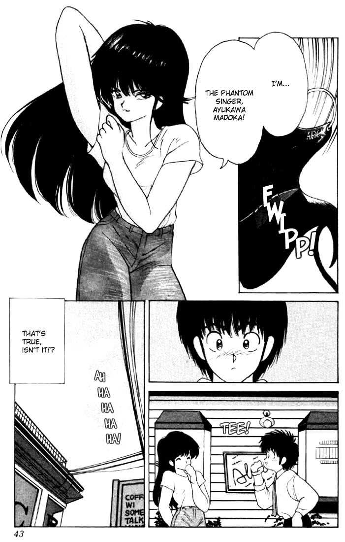 Kimagure Orange Road Chapter 142 page 18 - Chapter 142