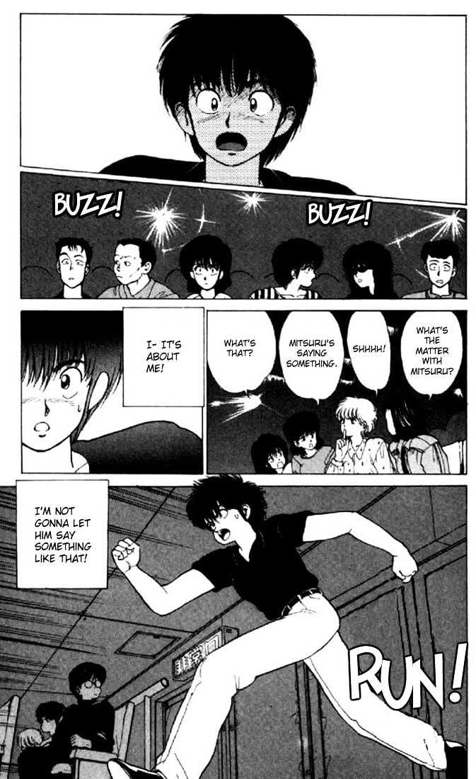 Kimagure Orange Road Chapter 142 page 2 - Chapter 142