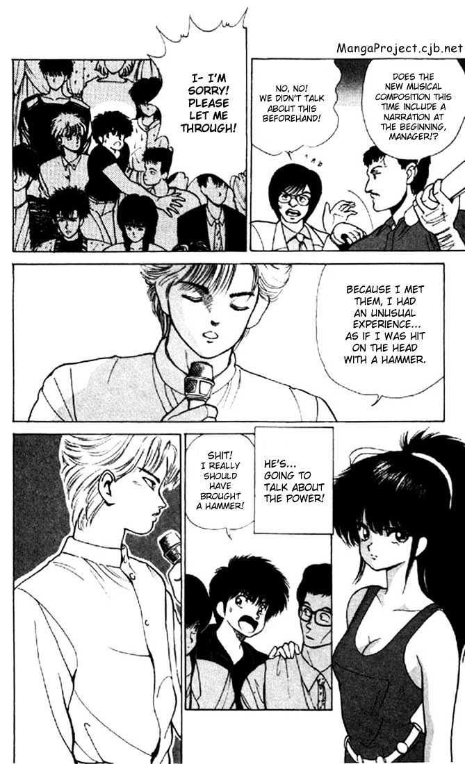 Kimagure Orange Road Chapter 142 page 3 - Chapter 142