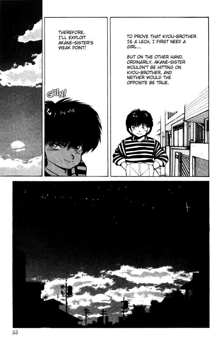 Kimagure Orange Road Chapter 143 page 11 - Chapter 143