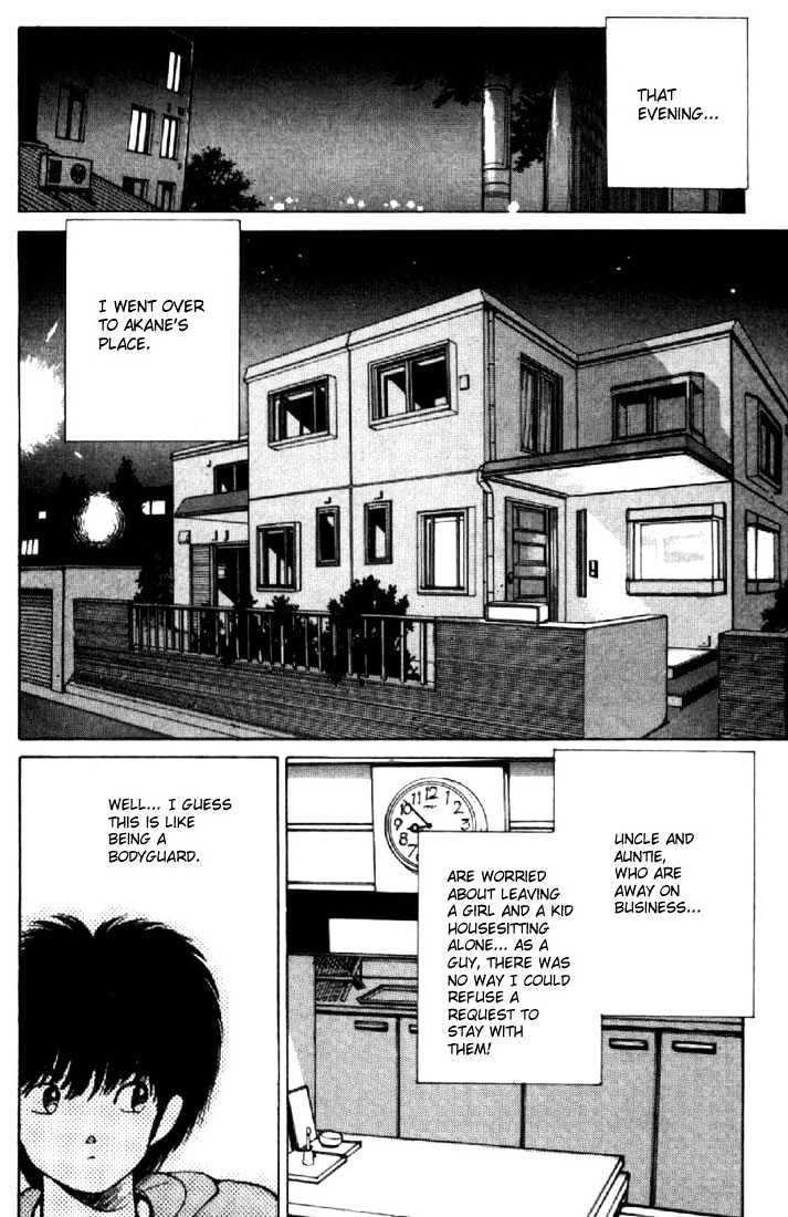 Kimagure Orange Road Chapter 143 page 12 - Chapter 143