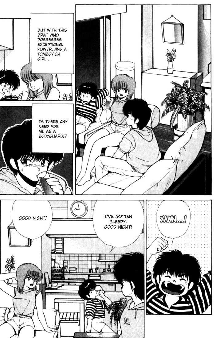 Kimagure Orange Road Chapter 143 page 13 - Chapter 143