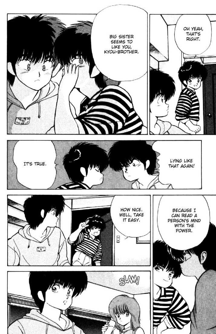 Kimagure Orange Road Chapter 143 page 14 - Chapter 143