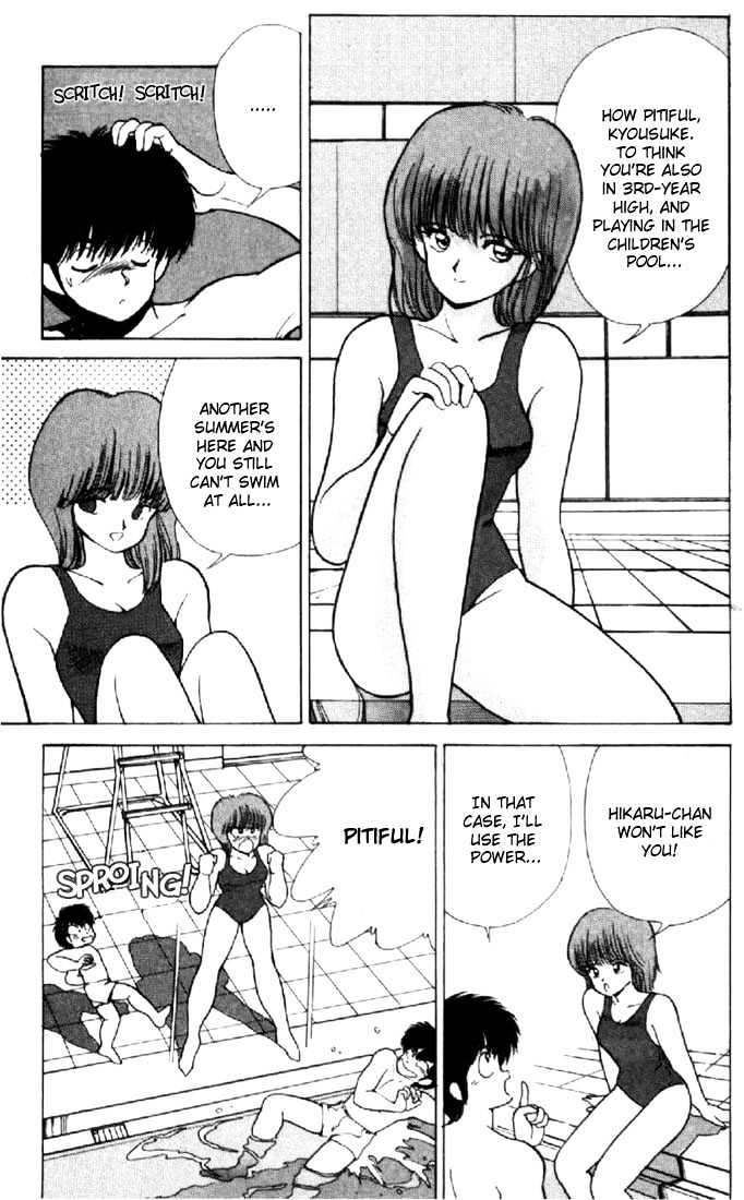 Kimagure Orange Road Chapter 143 page 5 - Chapter 143