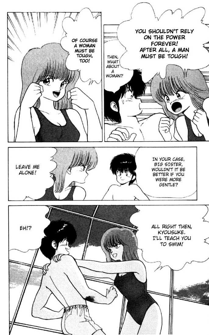 Kimagure Orange Road Chapter 143 page 6 - Chapter 143