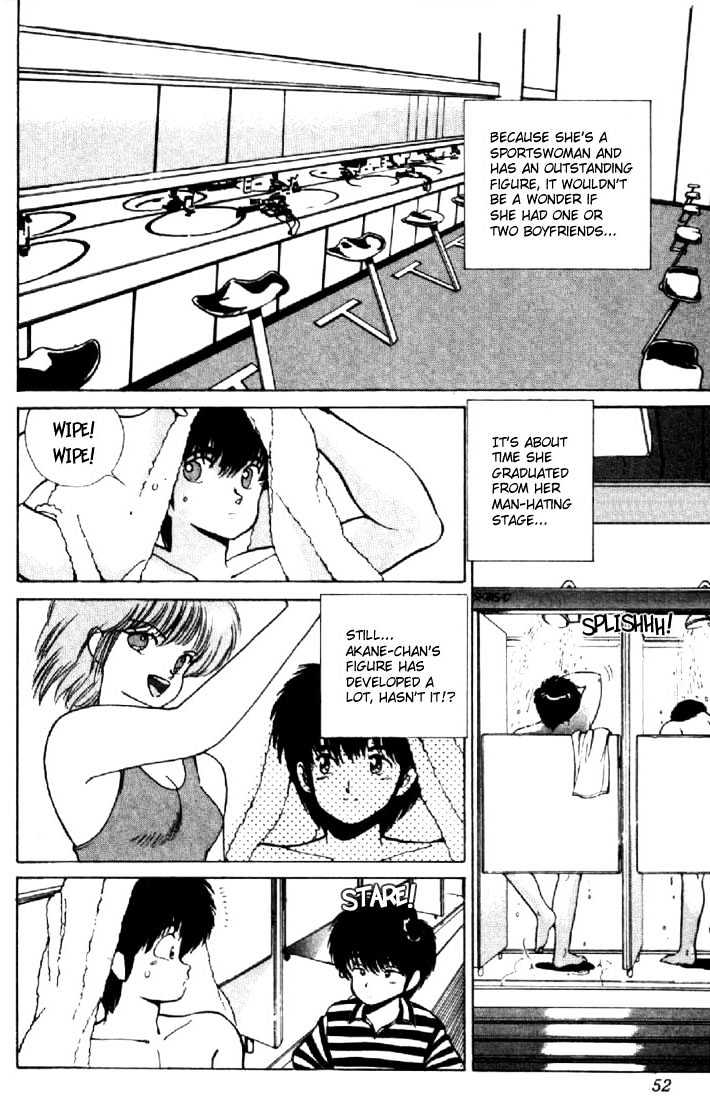 Kimagure Orange Road Chapter 143 page 8 - Chapter 143