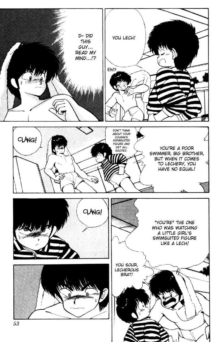 Kimagure Orange Road Chapter 143 page 9 - Chapter 143