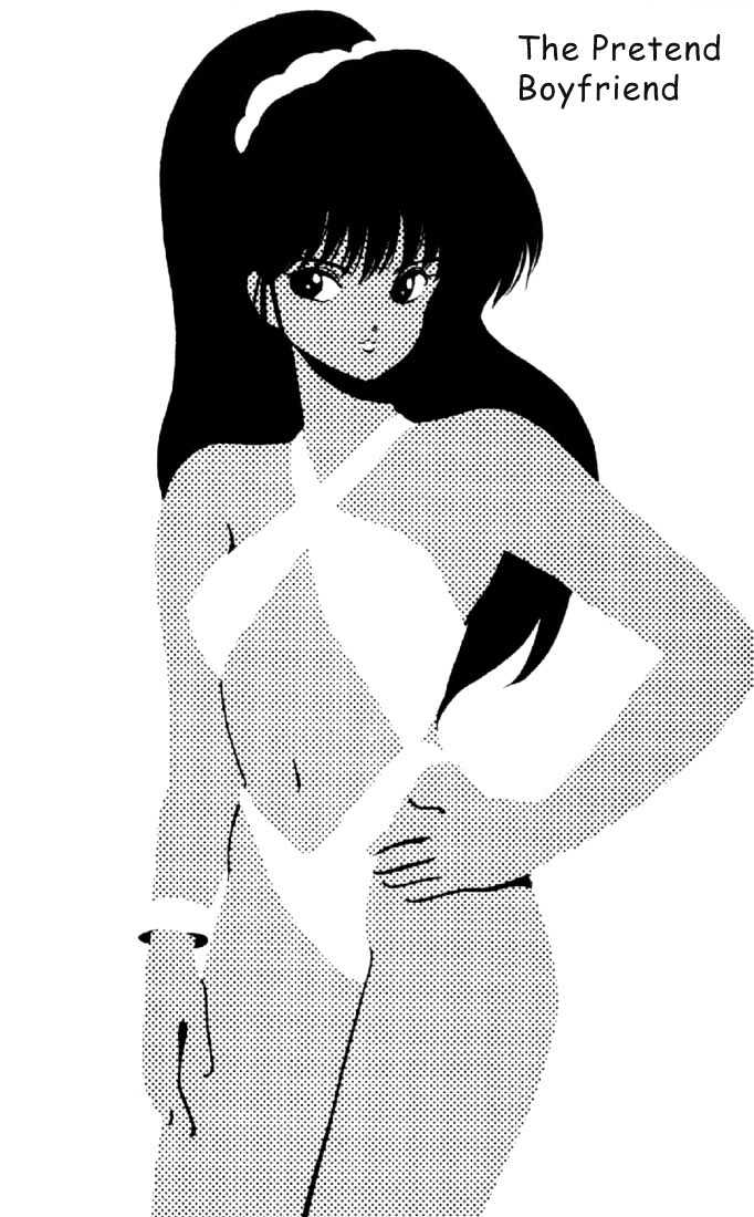 Kimagure Orange Road Chapter 144 page 1 - Chapter 144