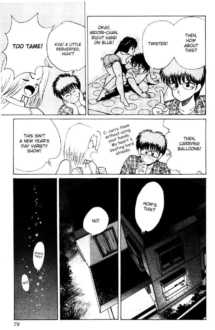 Kimagure Orange Road Chapter 144 page 15 - Chapter 144