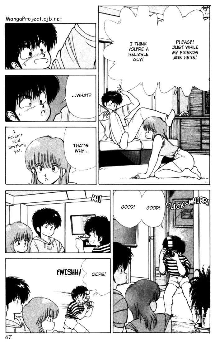 Kimagure Orange Road Chapter 144 page 3 - Chapter 144