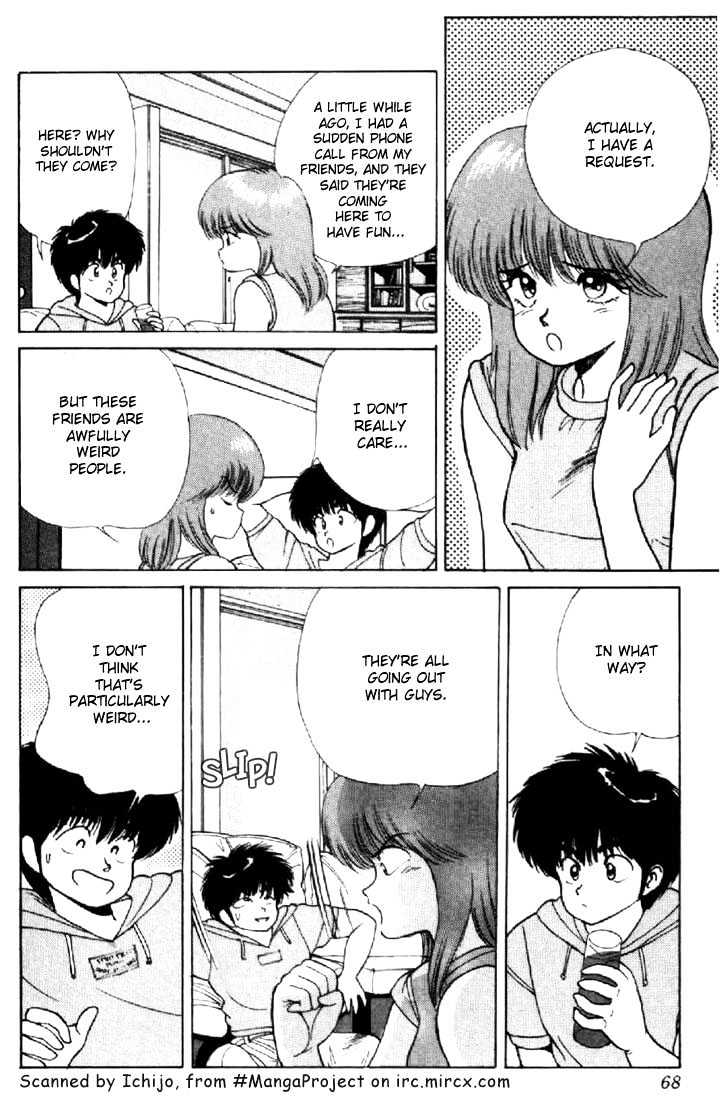 Kimagure Orange Road Chapter 144 page 4 - Chapter 144