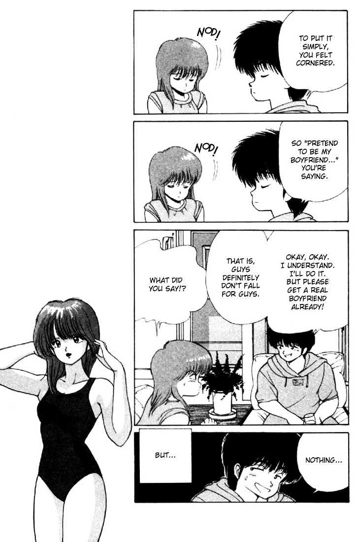 Kimagure Orange Road Chapter 144 page 7 - Chapter 144