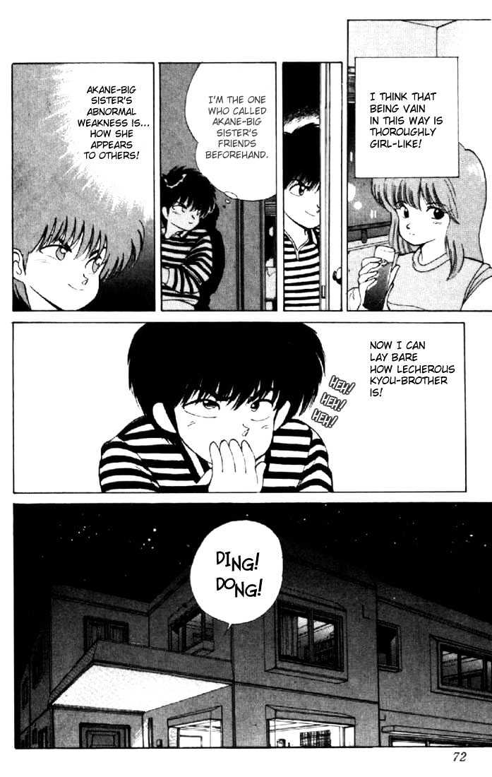 Kimagure Orange Road Chapter 144 page 8 - Chapter 144