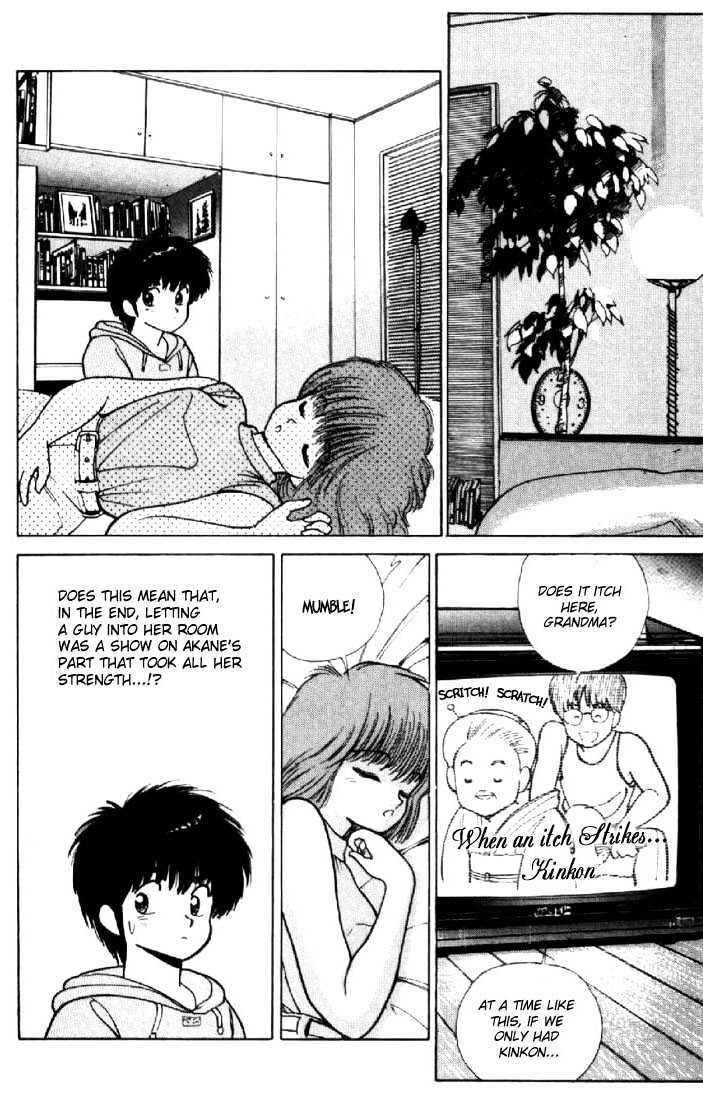 Kimagure Orange Road Chapter 145 page 12 - Chapter 145
