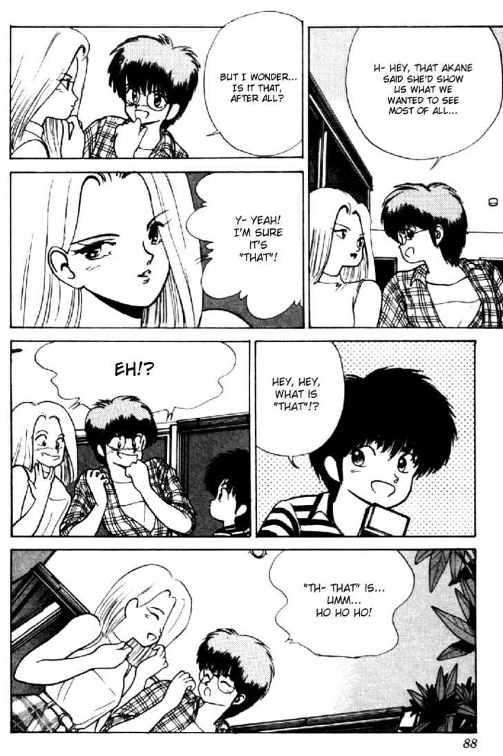 Kimagure Orange Road Chapter 145 page 4 - Chapter 145