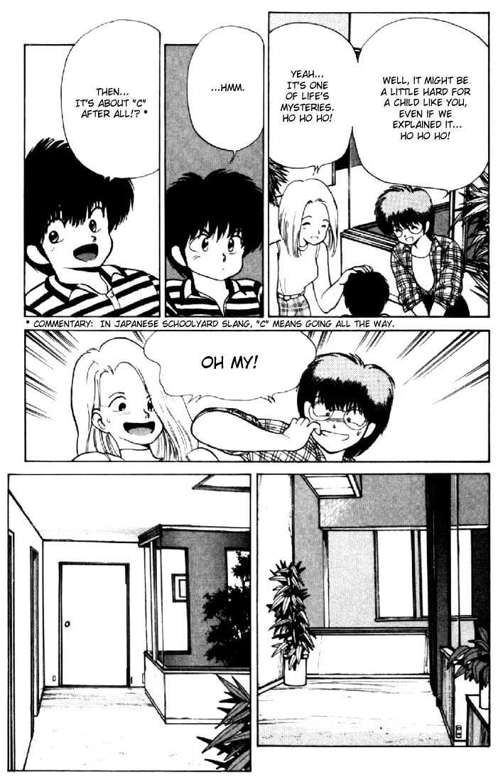 Kimagure Orange Road Chapter 145 page 5 - Chapter 145