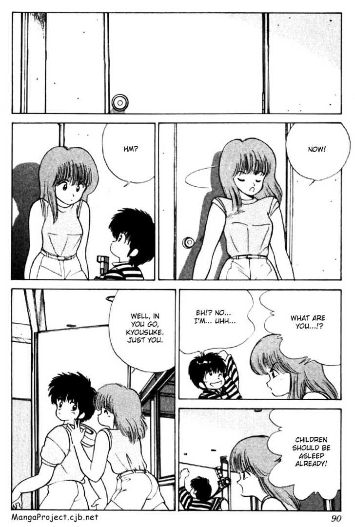 Kimagure Orange Road Chapter 145 page 6 - Chapter 145