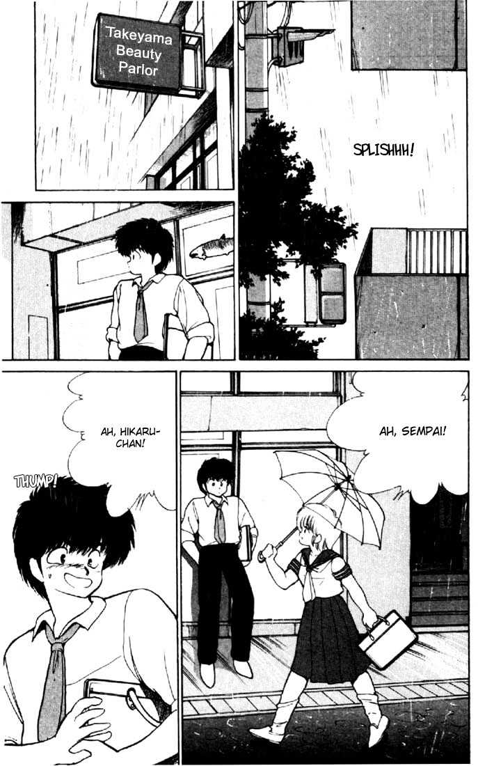 Kimagure Orange Road Chapter 146 page 15 - Chapter 146