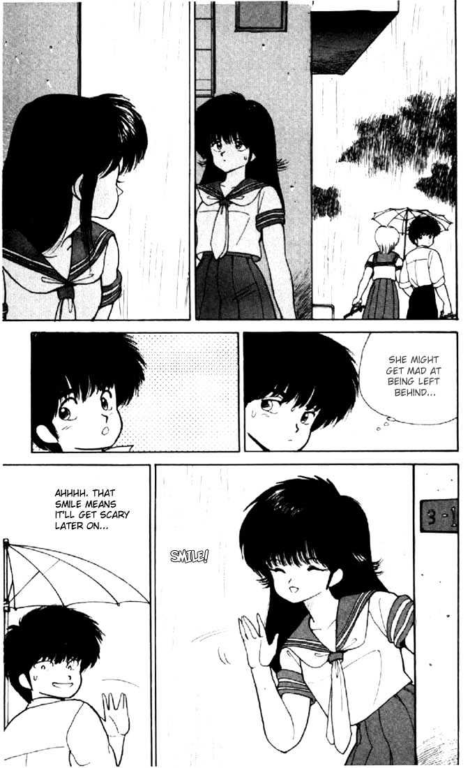 Kimagure Orange Road Chapter 146 page 17 - Chapter 146