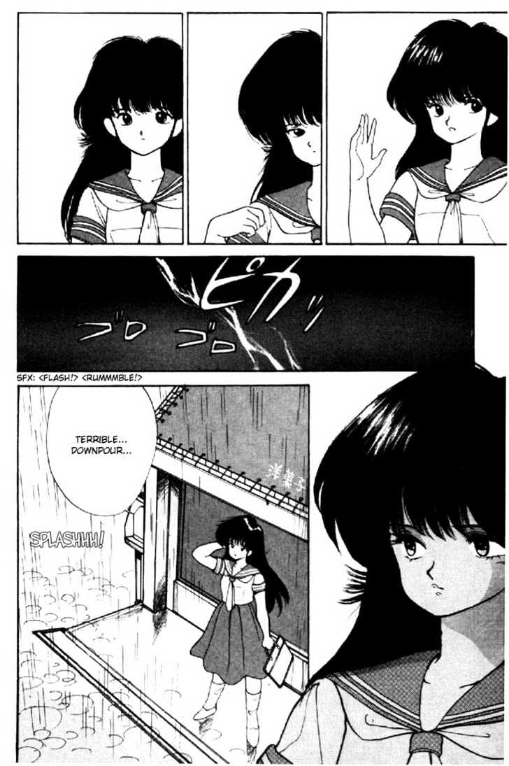 Kimagure Orange Road Chapter 146 page 18 - Chapter 146