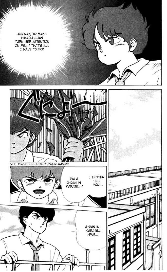 Kimagure Orange Road Chapter 147 page 3 - Chapter 147