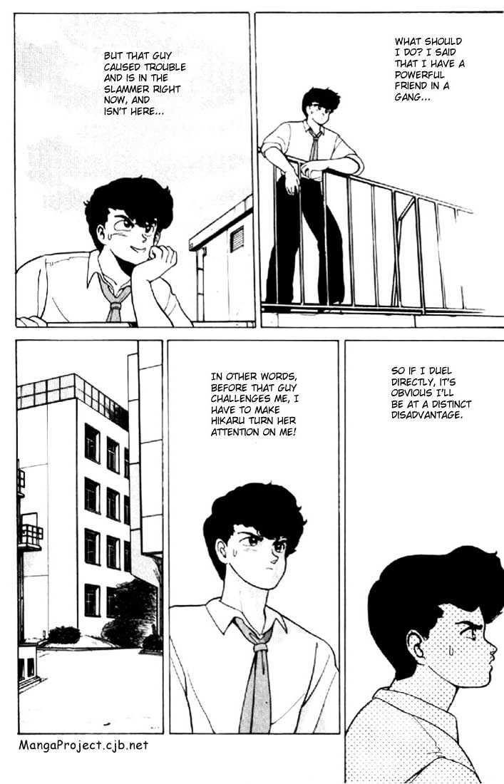 Kimagure Orange Road Chapter 147 page 4 - Chapter 147