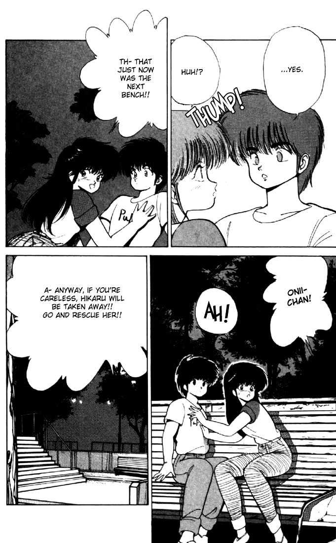 Kimagure Orange Road Chapter 148 page 14 - Chapter 148