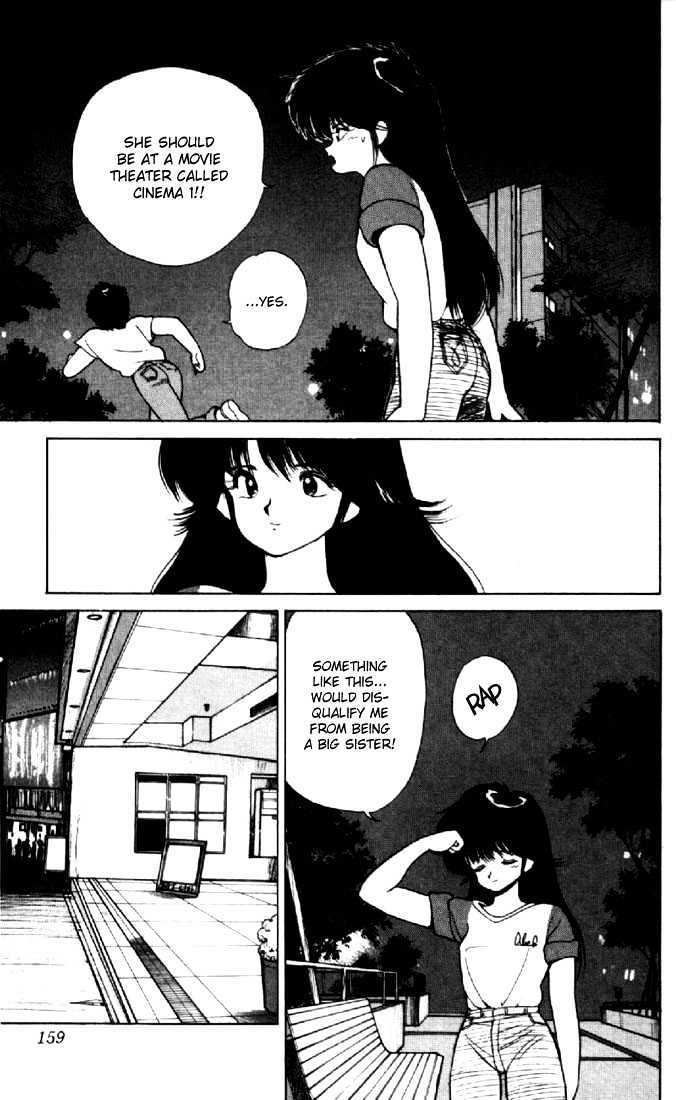 Kimagure Orange Road Chapter 148 page 15 - Chapter 148