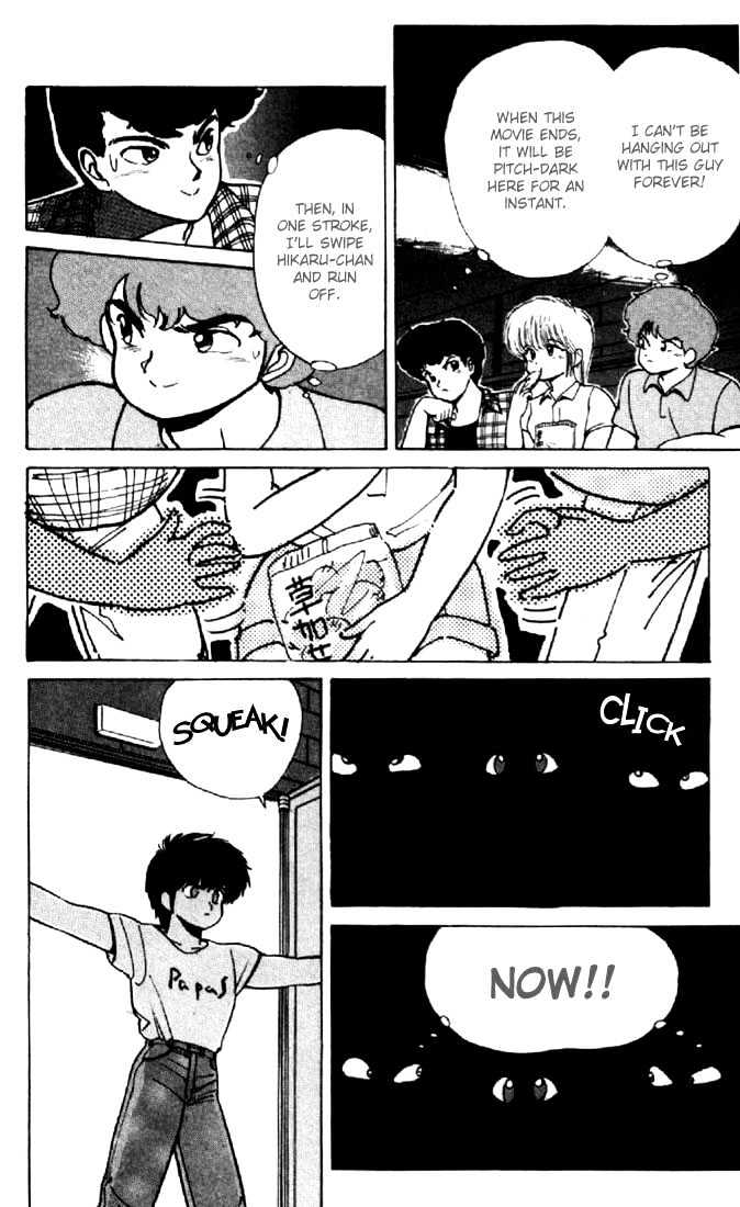 Kimagure Orange Road Chapter 148 page 16 - Chapter 148