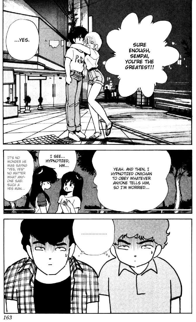 Kimagure Orange Road Chapter 148 page 19 - Chapter 148