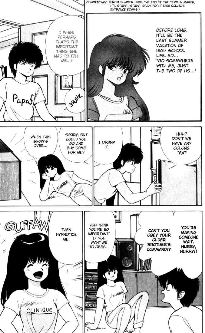 Kimagure Orange Road Chapter 148 page 3 - Chapter 148