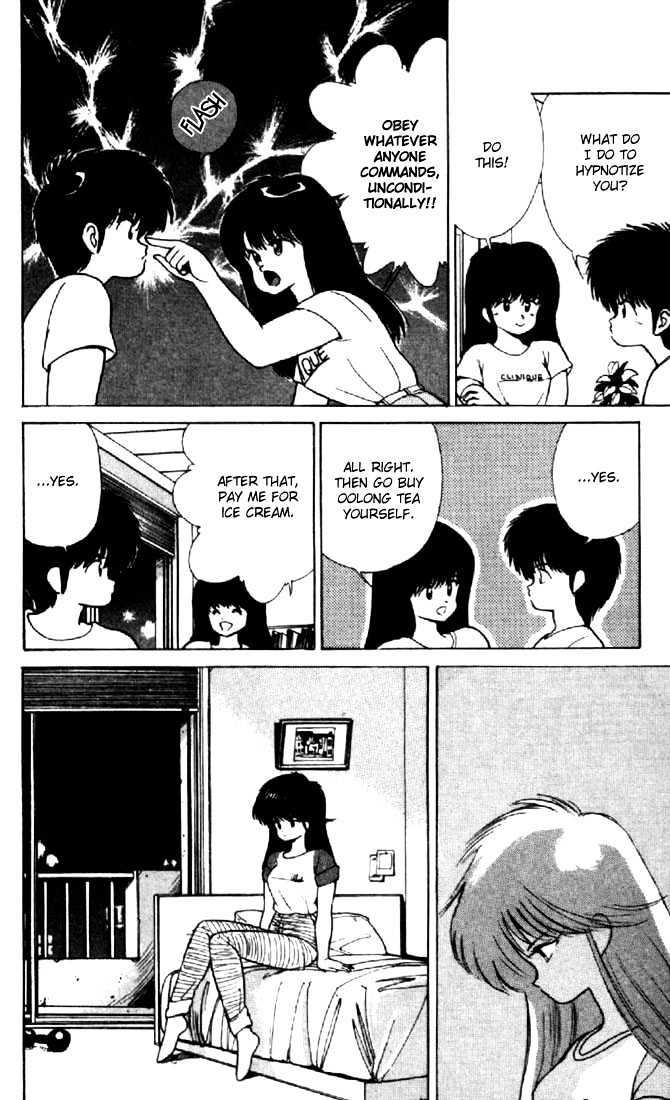 Kimagure Orange Road Chapter 148 page 4 - Chapter 148